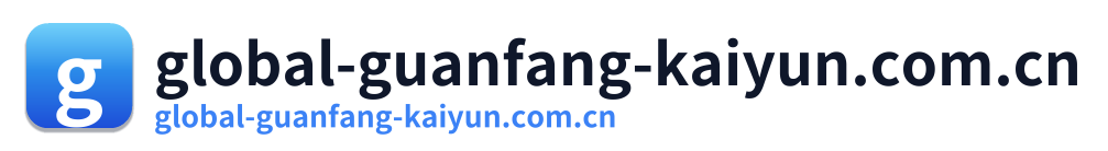 global-guanfang-kaiyun.com.cn